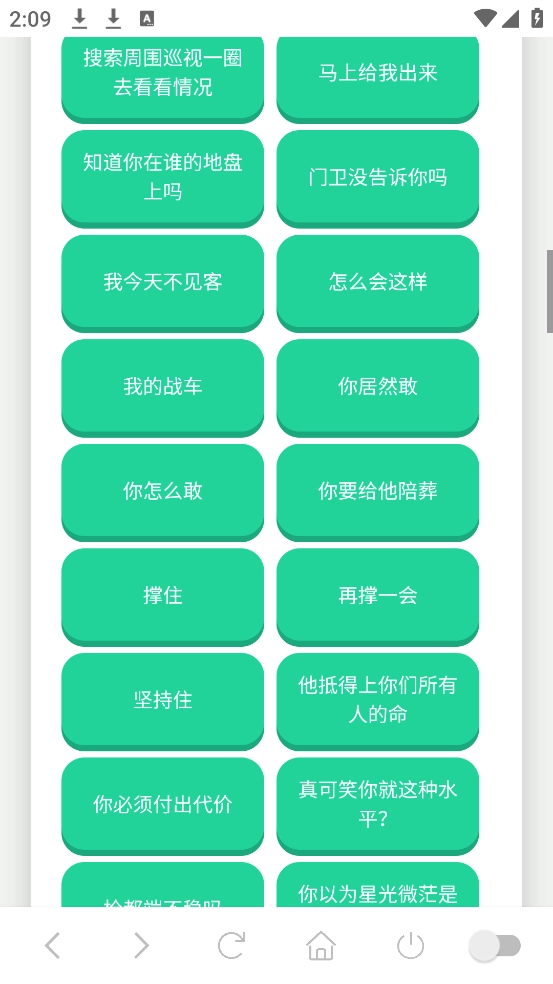 老太语音盒图3