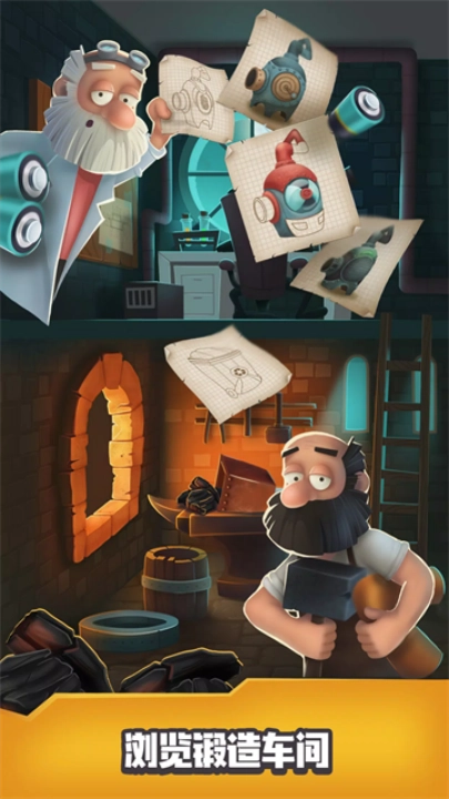 垃圾大亨中文版