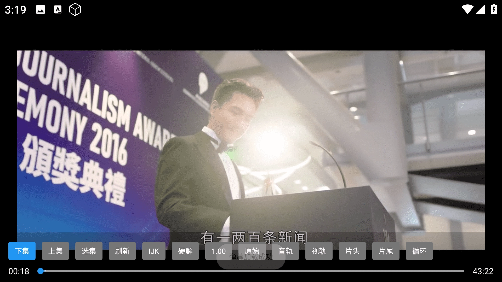 安卓4影视仓tv电视最新版