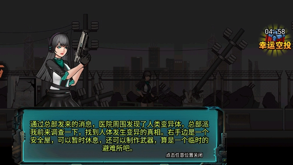 爆弹轰僵小游戏  安卓版