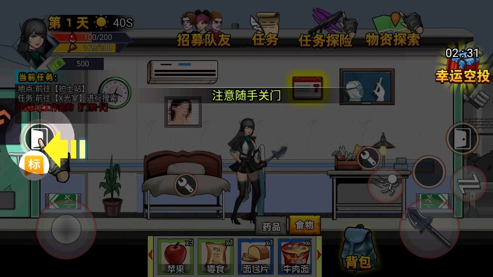 爆弹轰僵小游戏  安卓版