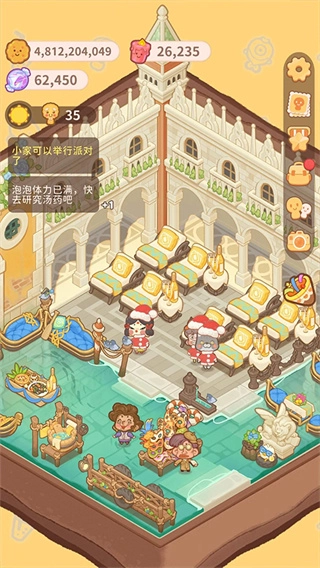 乌东的旅店最新2026版图1