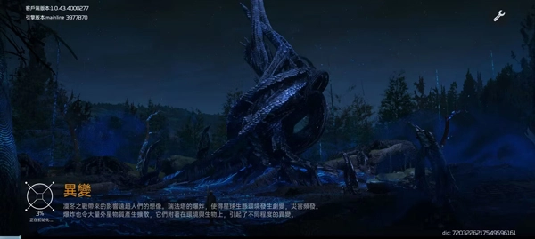 星球：重启正版