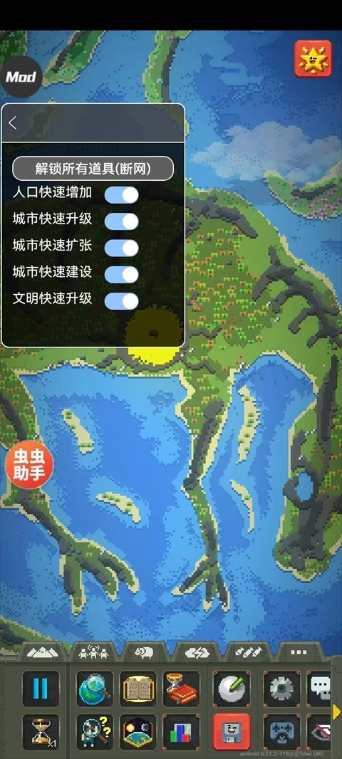 世界盒子纪元版手机下载