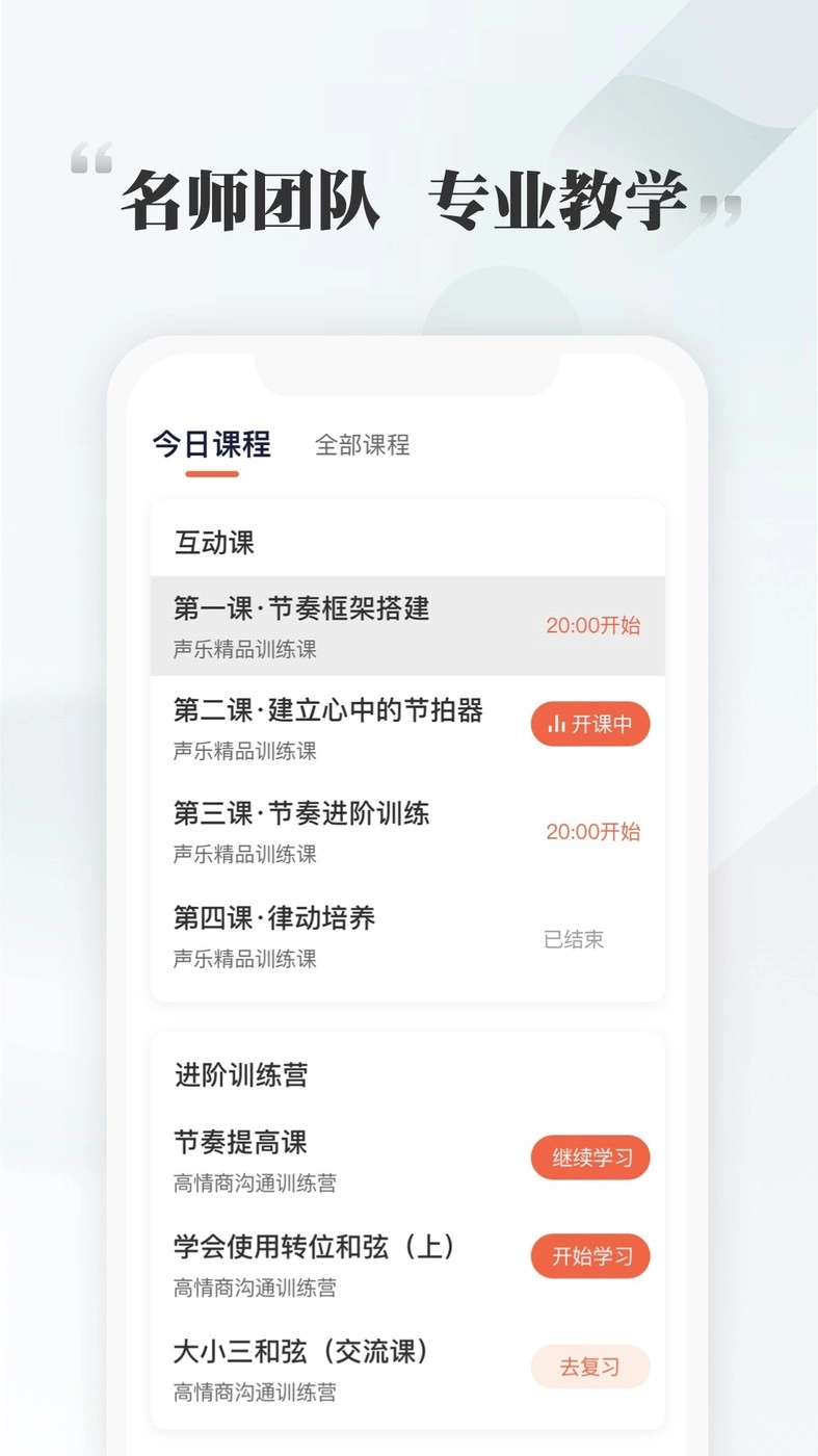 千尺学堂图1