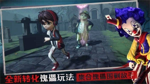 恐怖躲猫猫3旧版2