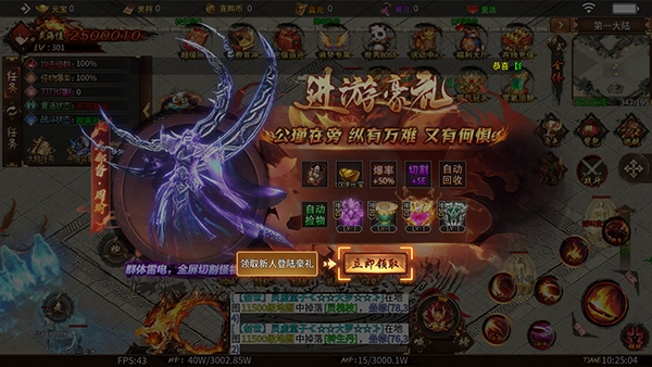 无尽寒冬官方版下载