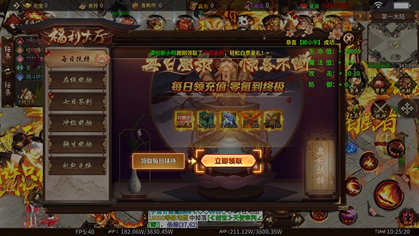 无尽寒冬官方版下载