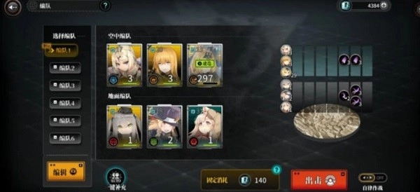 灰烬战线手机版下载