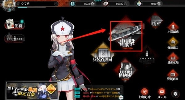 灰烬战线手机版下载