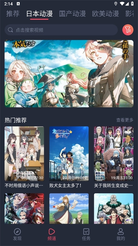 cilicili动漫通用版图3