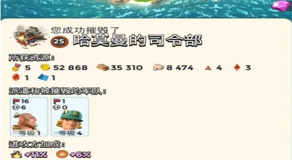 海岛奇兵安装下载