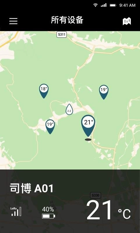 司博天气图3