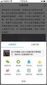 热头条图2