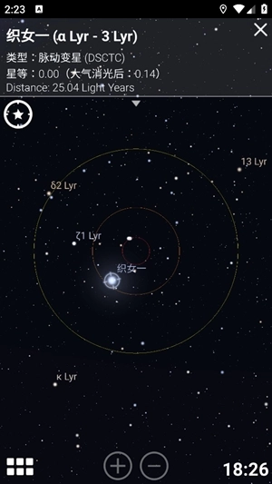 星之元素手机版图4