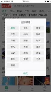 热头条图4