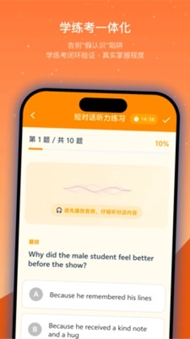 抗遗忘单词表 图3