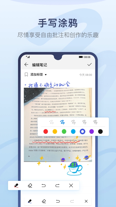 华为备忘录正版图2