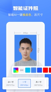 酷雀AI智能抠图 (3)
