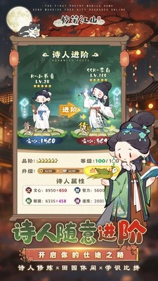 妙笔江山小米版