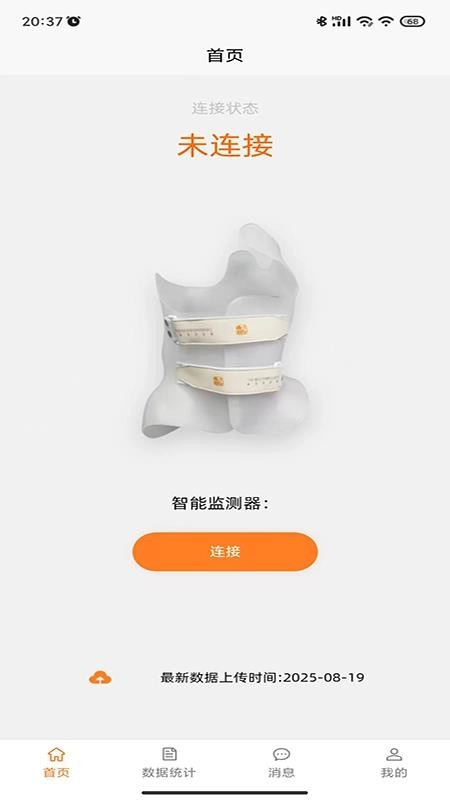 济世伏正图3