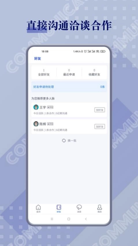 闲创无忧