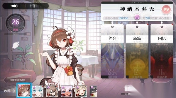 灵魂潮汐小米版安装包下载