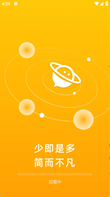 QL浏览器 图4