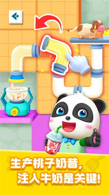 奇妙美食总动员游戏最新版图3