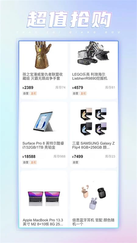 潮会玩图2
