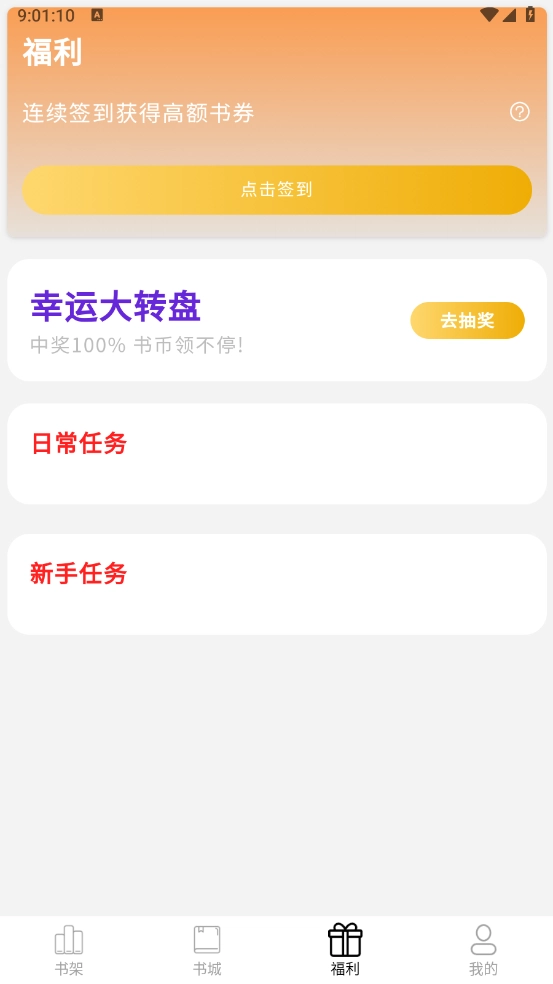 鲤鱼乡小说 图1