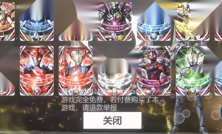 黑暗圆环模拟器图2