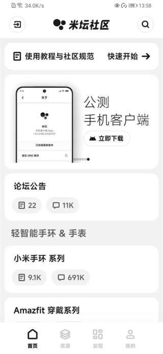 米坛工具(2)