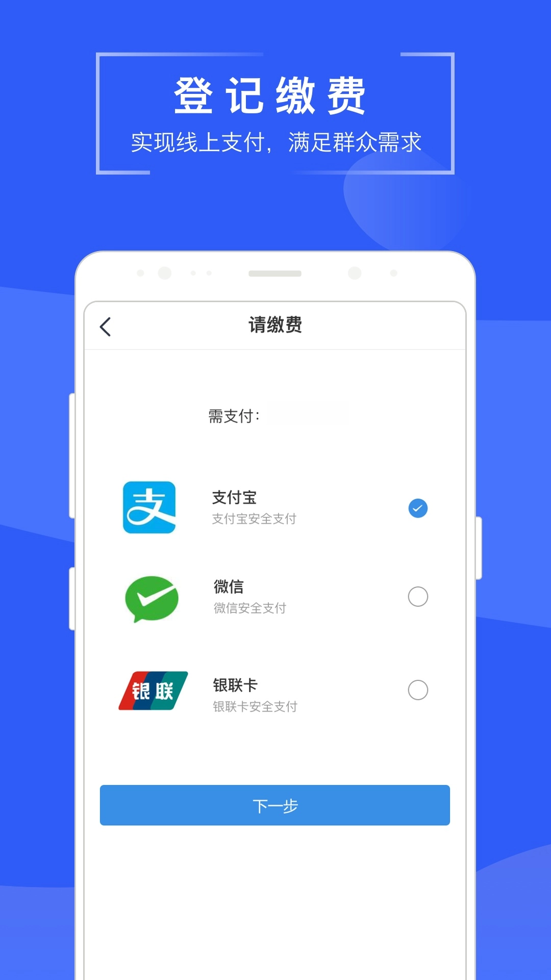 苏易登图2