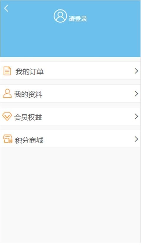 凯莱集团酒店预订平台图2