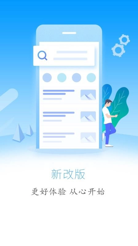 云上建始图2
