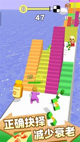 跑跑时光机无广告版(2)