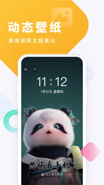 酷狗铃声免费版图3