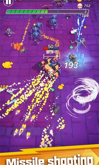 最终幸存者免广告图3