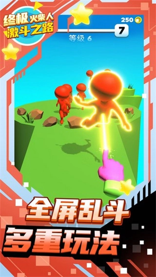 终极火柴人激斗之路免广告