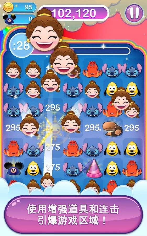 迪士尼表情包大作战