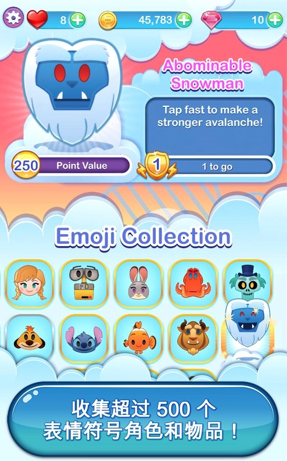 迪士尼表情包大作战