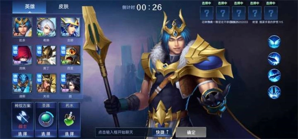 游戏截图
