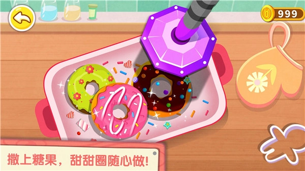奇妙咖啡餐厅游戏纯净版图3
