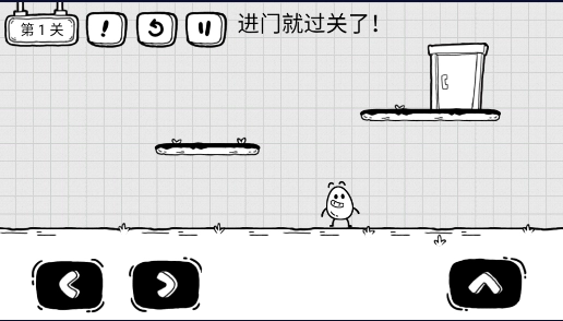 茶叶蛋大冒险免广告获得提示2026最新版(3)