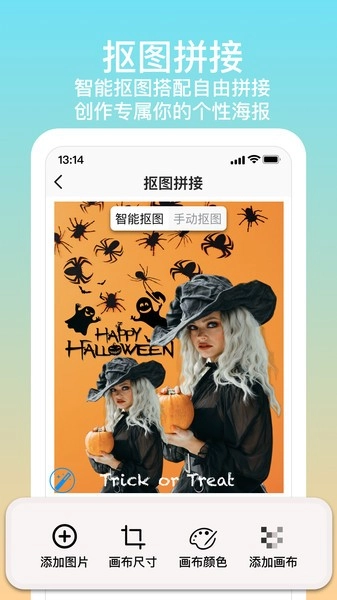 拼图君图3