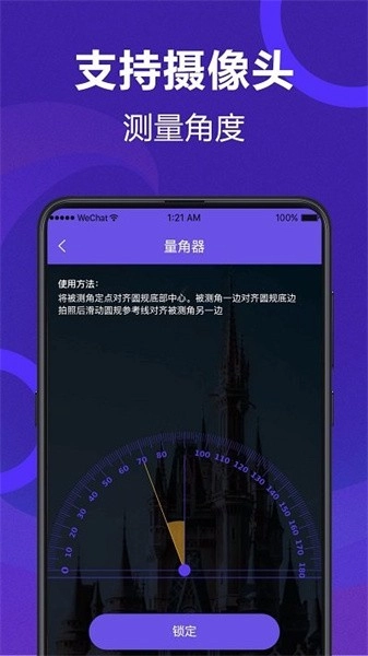 AI测量图3