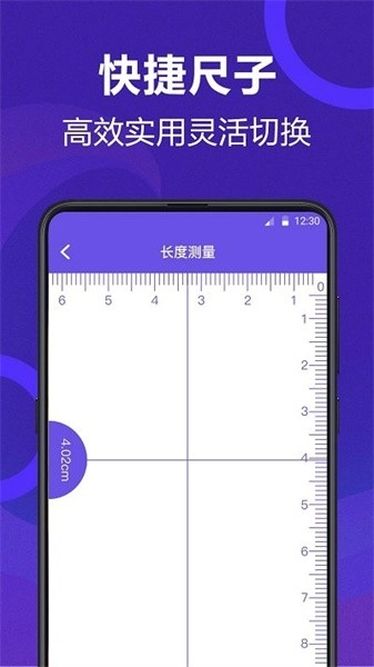 AI测量图2
