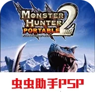 怪物猎人p22026  手机版