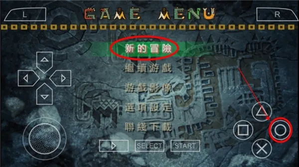 怪物猎人p22026  手机版(1)